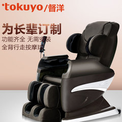 tokuyo/督洋督洋TC-168豪华家用按摩椅全身全自动按摩独创气压