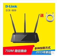 D-LINK DIR-809 750M家用大功率WIFI穿墙王 11AC双频无线路由器