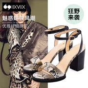 IIXVIIX summer high with thick with color stitching sandal women shoes SN52110348