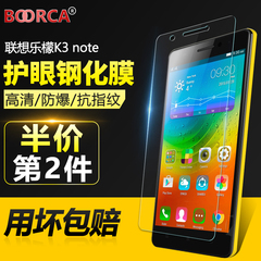 联想 乐檬K3note钢化膜 K50-T5/T3S手机贴膜 乐檬K3防指纹保护膜