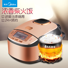 Midea/美的MB-WFS4065电饭煲锅4L智能家用预约电饭锅3-5-6人正品