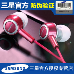 Samsung/三星 SHE-C10音乐耳机 原装耳机 通用note4 s5s6音乐耳机
