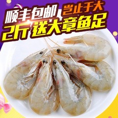 大明虾鲜活新鲜冷冻基围虾黑虎活虾野生对虾冰虾海虾海鲜水产包邮