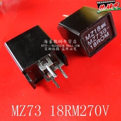 MZ73 18RM270V 18欧  三脚消磁电阻