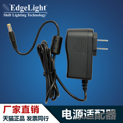 12V适配器开关电源 电源适配器12V1A 2A 3A 4A 10A