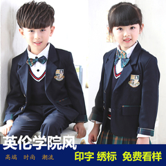 幼儿园园服春秋装英伦小学生校服班服儿童西装套装男韩版秋季礼服