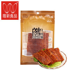 唯新猪肉脯猪肉干食品小吃特产17g好吃零食