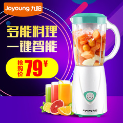 Joyoung/九阳 JYL-A100料理机多功能家用电动辅食小型搅拌机果汁