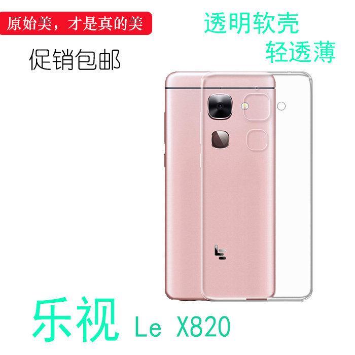 x620彩绘x621防摔x528卡通lex520全包纯色保护套潮男女已售25新品淘宝