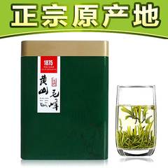 清香型 黄山毛峰茶叶 一级250g 雨前春茶 2016新茶 手工高山绿茶