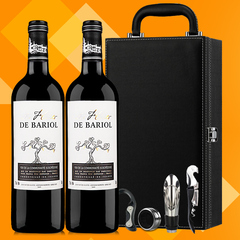 西班牙原瓶原装进口巴里奥红酒2支装干红葡萄酒 双支礼盒皮盒装