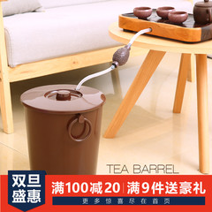 创意茶水桶茶渣桶带盖废水桶塑料加厚耐摔茶叶桶带茶叶过滤隔包邮