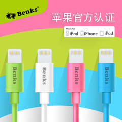 Benks iPhone6数据线苹果5MFI认证5s 6s Plus ipad充电线器快充7p