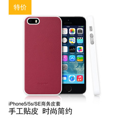 GGMM苹果se手机壳 iPhone5se新款商务皮套 iphone5手机壳薄 简约