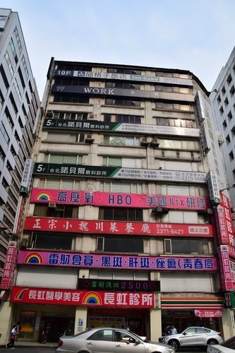 品格子旅店(台北车站馆)