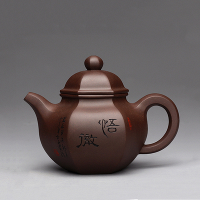 全手工 成名代表作 国家级工艺师 张雪君 六方掇球 300cc原矿紫泥