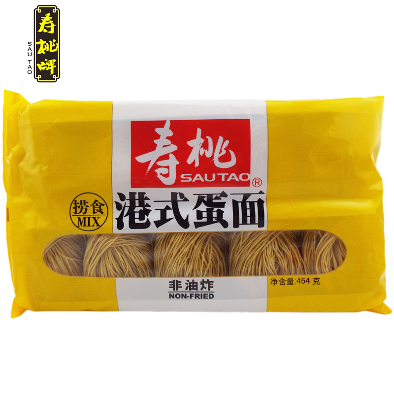 寿桃牌 港式蛋面 454g 排装非油炸传统鸡蛋捞面汤面需煮快熟特价