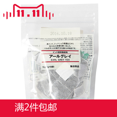 日本进口 muji 无印良品 大吉领红茶茶包 2g*8袋 现货