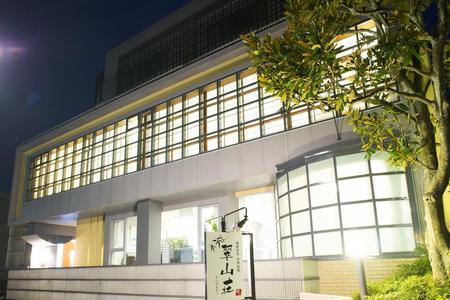 翠山庄日式旅馆