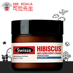 【澳洲直邮】Swisse芙蓉抗衰老晚霜 植物提取修复肌肤淡眼圈 50ml