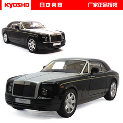 京商Kyosho1:18 劳斯莱斯幻影 双门硬顶版 黑色 汽车模型