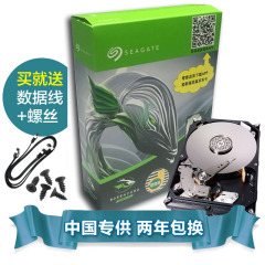 Seagate/希捷 ST1000DM003 SATA3 希捷1t 硬盘台式机 电脑硬盘1tb