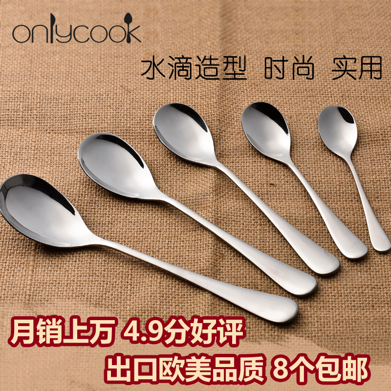 onlycook 中式勺子不锈钢汤勺 餐具勺调羹儿童小汤匙餐勺汤匙饭勺产品展示图5