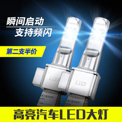 汽车led大灯远近光远光近光灯雾灯泡高亮改装H7H8H4H9h11h1车外灯