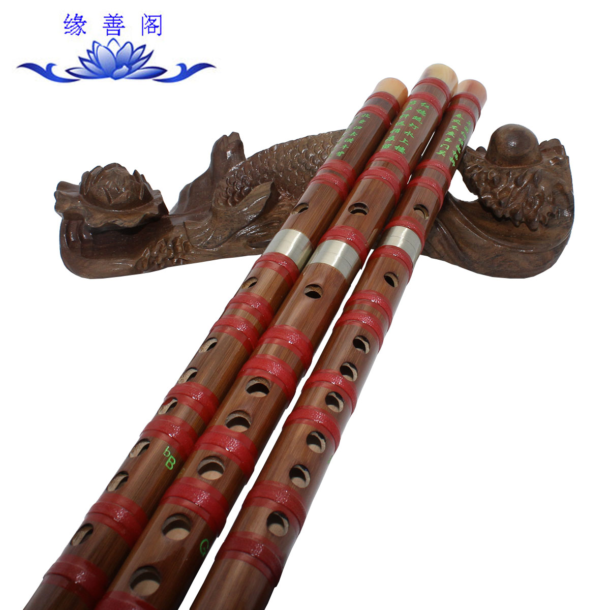 Double head natural Cattle bones Copper-nickel alloy Shichiku Fife Bamboo flute Red and black lines flutein the Musical Instruments/Guitar/Piano/Fitting , Folk instruments , Ethnic wind instruments , Flute category - from Buy2taobao.com to provide professional Taobao agent buy service