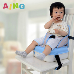 AING正品/C021宝宝餐椅/增高垫椅/可当妈咪包