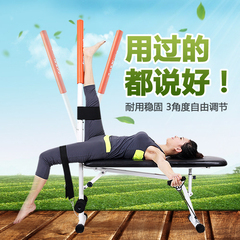 福气衡康拉筋凳多角度可调节拉筋床健身综合练习椅非折叠拉筋器