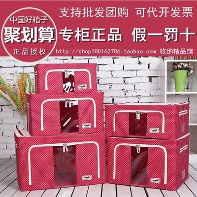 鳄鱼收纳箱牛津布乐扣乐扣收纳箱百纳箱收纳箱牛津布储物箱整理箱在类目 收纳整理, 家庭收纳用具, 储物箱, 收纳箱中 - 来自Buy2taobao.com提供专业的淘宝代购服务