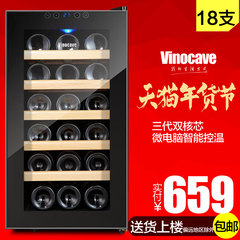 Vinocave/维诺卡夫 SC-18AJPm  红酒柜 电子红酒柜子 家用冷藏柜