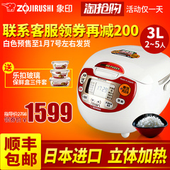 ZOJIRUSHI/象印 NS-ZCH10HC日本进口电饭煲锅原装家用智能3-4-6人