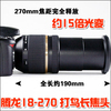 腾龙18-270mm VC防抖尼康口 单反长焦镜头 远景镜头 一镜走天下 腾龙18-270mm VC防抖尼康口 单反长焦镜头 远景镜头 一镜走天下