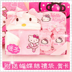 HelloKitty秋冬婴儿新生儿礼盒宝宝满月百天衣服套装送礼物礼品包