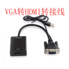 锐明 RM9502 VGA转HDMI高清转换器 支持1080P HDCP 带USB供电线