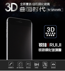 锐技iphone6s真3D曲面Plus康宁全覆盖钢化膜玻璃膜4.7寸5.5防爆膜
