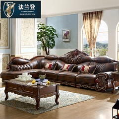法兰登 欧式真皮沙发组合 法式客厅L大小户型实木皮艺转角沙发
