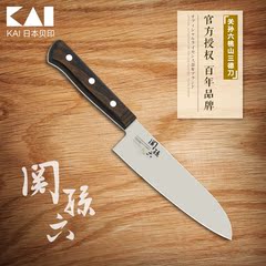 Kai贝印日本原装进口关孙六桃山三德刀 家用菜刀可处理冷冻食材