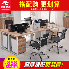 职员办公桌屏风电脑桌4人位办公桌椅简约现代员工桌广州办公家具