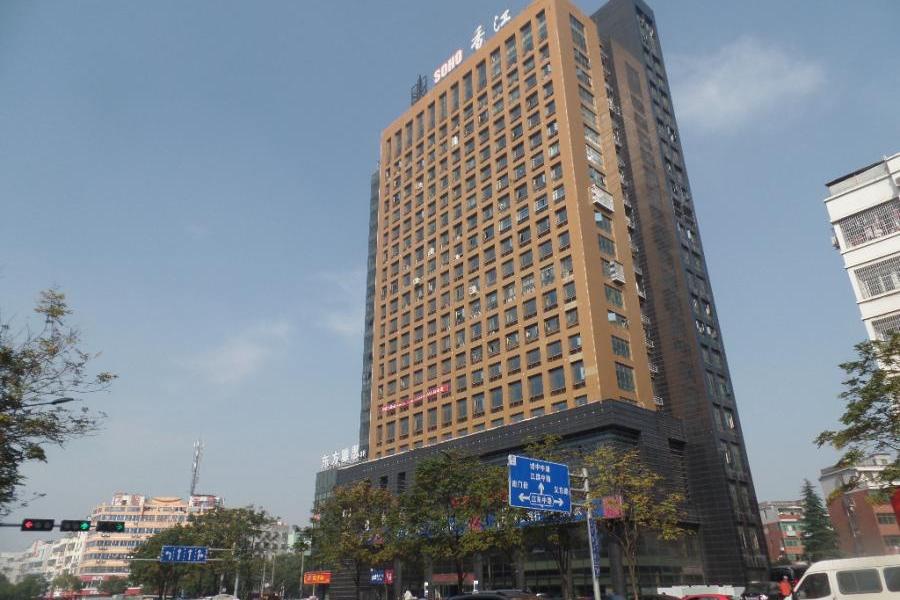 【第二次拍卖】义乌市香江大厦2510室房地产