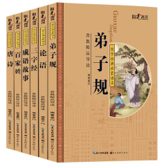 正版国学经典启蒙全套教材6册幼儿唐诗彩图注音版论语儿童版三字经书正版弟子规正版书百家姓成语故事大全小学生课外书畅销书 包邮