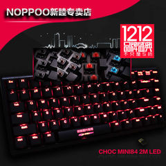 Noppoo Choc Mini 84 2M双模式有线无线背光机械键盘黑红青轴茶轴