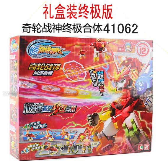 正版激战奇轮1机器人战神变形玩具