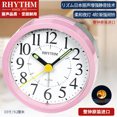 RHYTHM丽声闹钟学生儿童卧室静音渐强铃声夜灯贪睡可爱闹钟CRE849