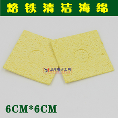 936电烙铁头清洁海绵耐高温除锡棉6*6CM（10片）黄色方形高温海绵