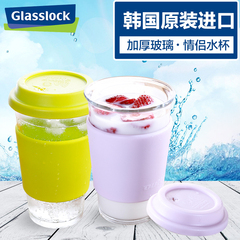 Glasslock三光云彩韩国进口情侣玻璃杯子创意马克杯果汁茶杯500ml