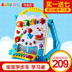 澳贝宝宝多功能游戏桌玩具桌学步车 婴儿学习桌玩具台趣味小屋