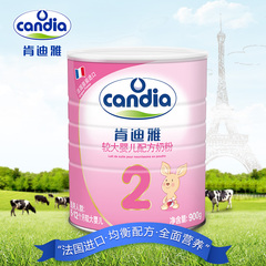 Candia肯迪雅较大婴儿配方奶粉2段900g 6-12个月1罐法国原装进口